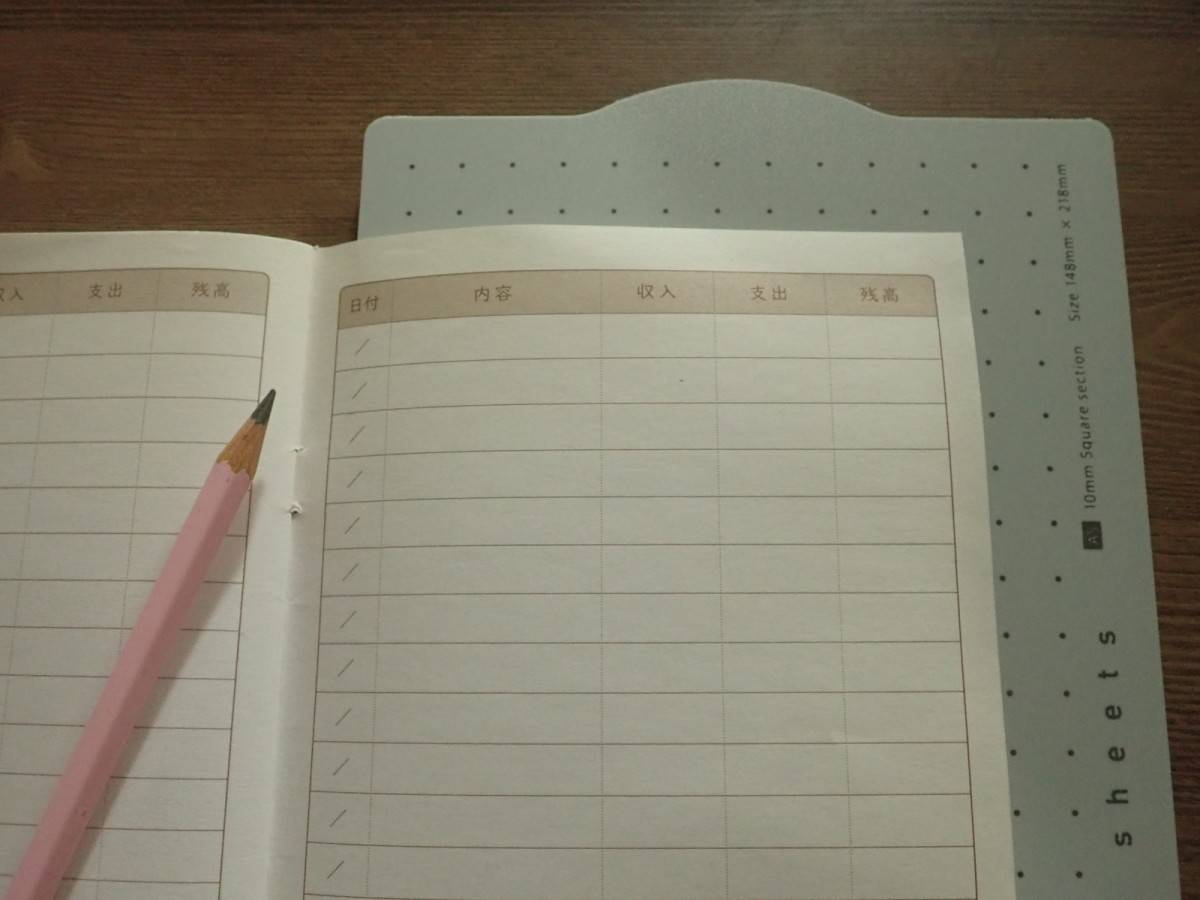 ダイソーのA5ちょうどいい下敷き