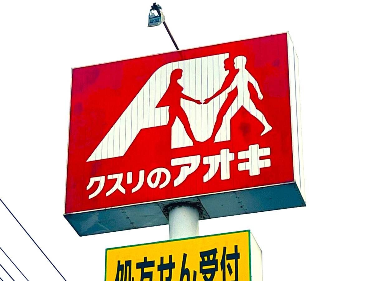 驚くほど美味しいんだが……!