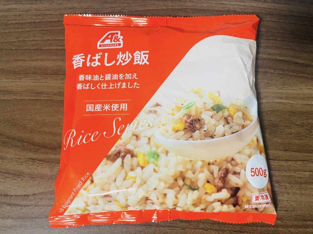 人気商品を買ってみた！