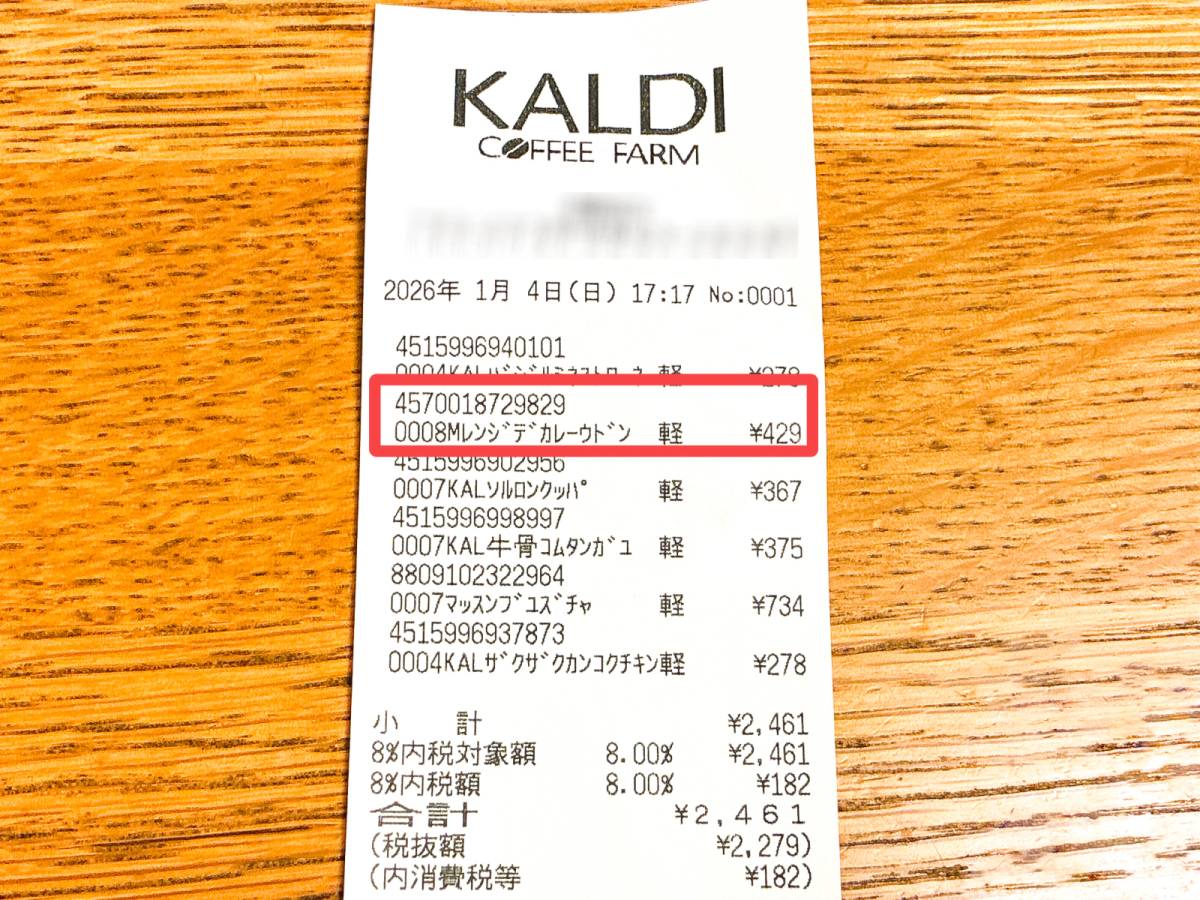 温めるだけで食べられる♪