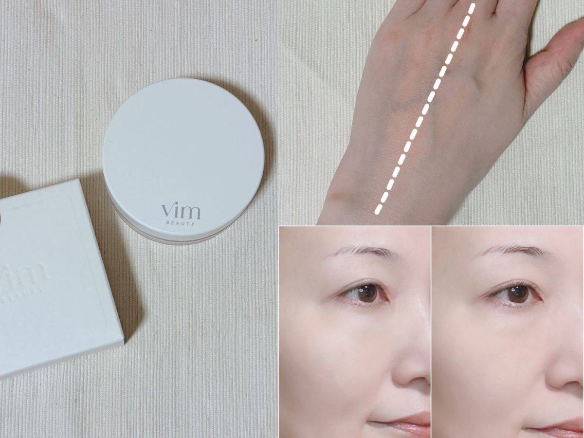 vim BEAUTY「キープコンフィデンスパウダー」