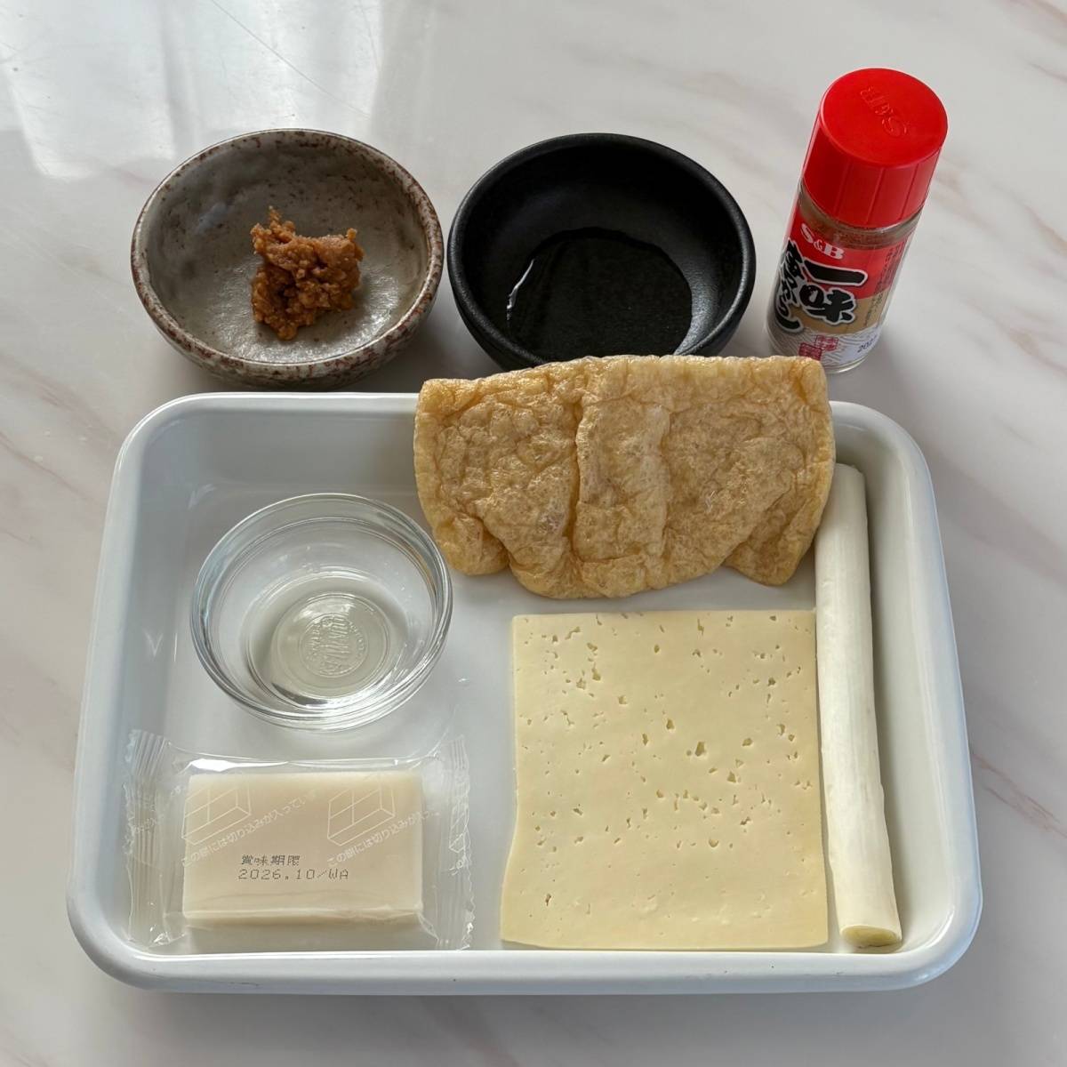 サトウ食品公式の「ピリ辛味噌チーズ巾着もち」のレシピ