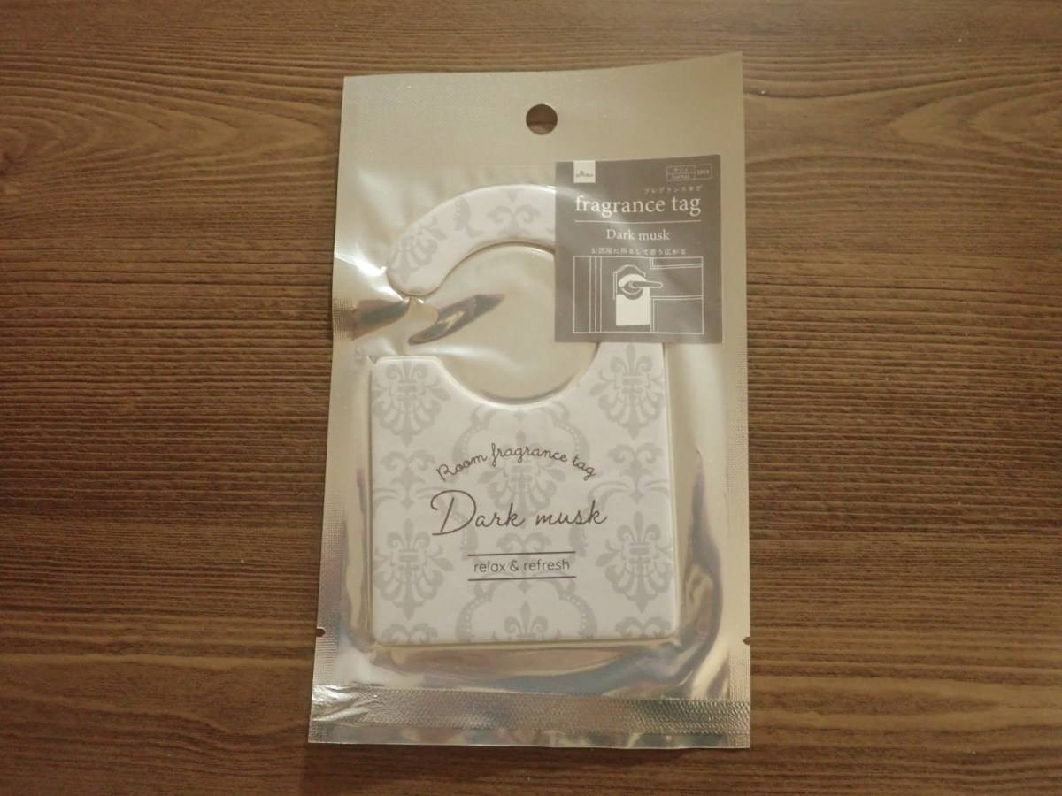ダイソーのフレグランスタグ(ダークムスク)