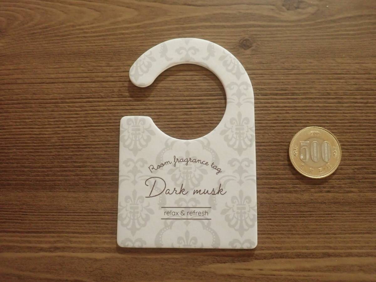 ダイソーのフレグランスタグ(ダークムスク)