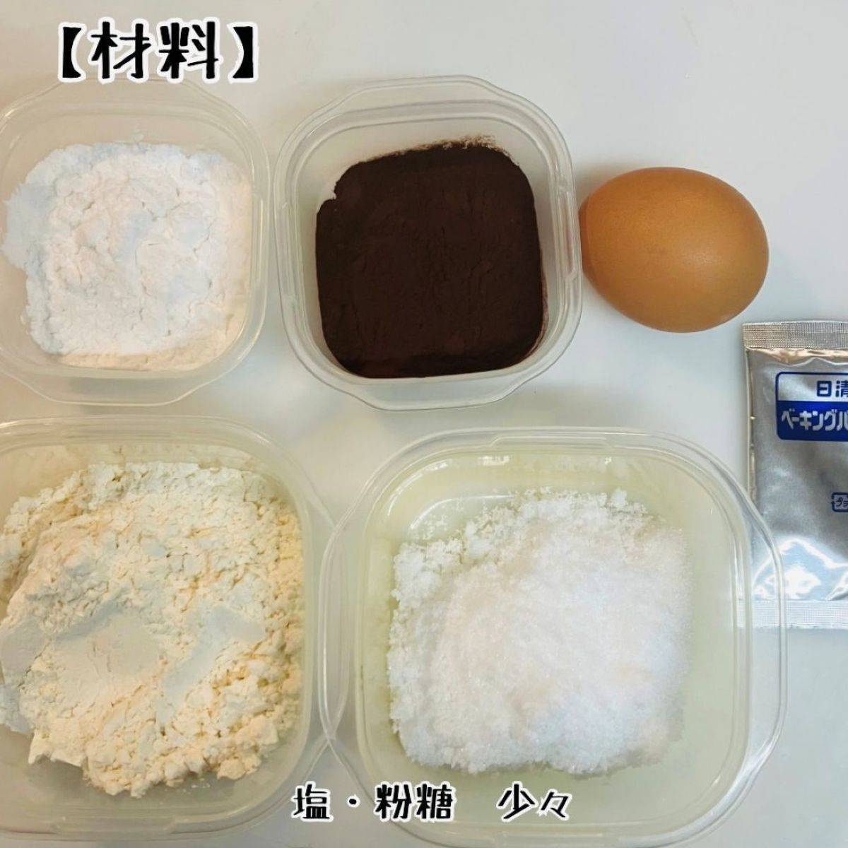 JA全農公式の「イースターたまごパン」のレシピ