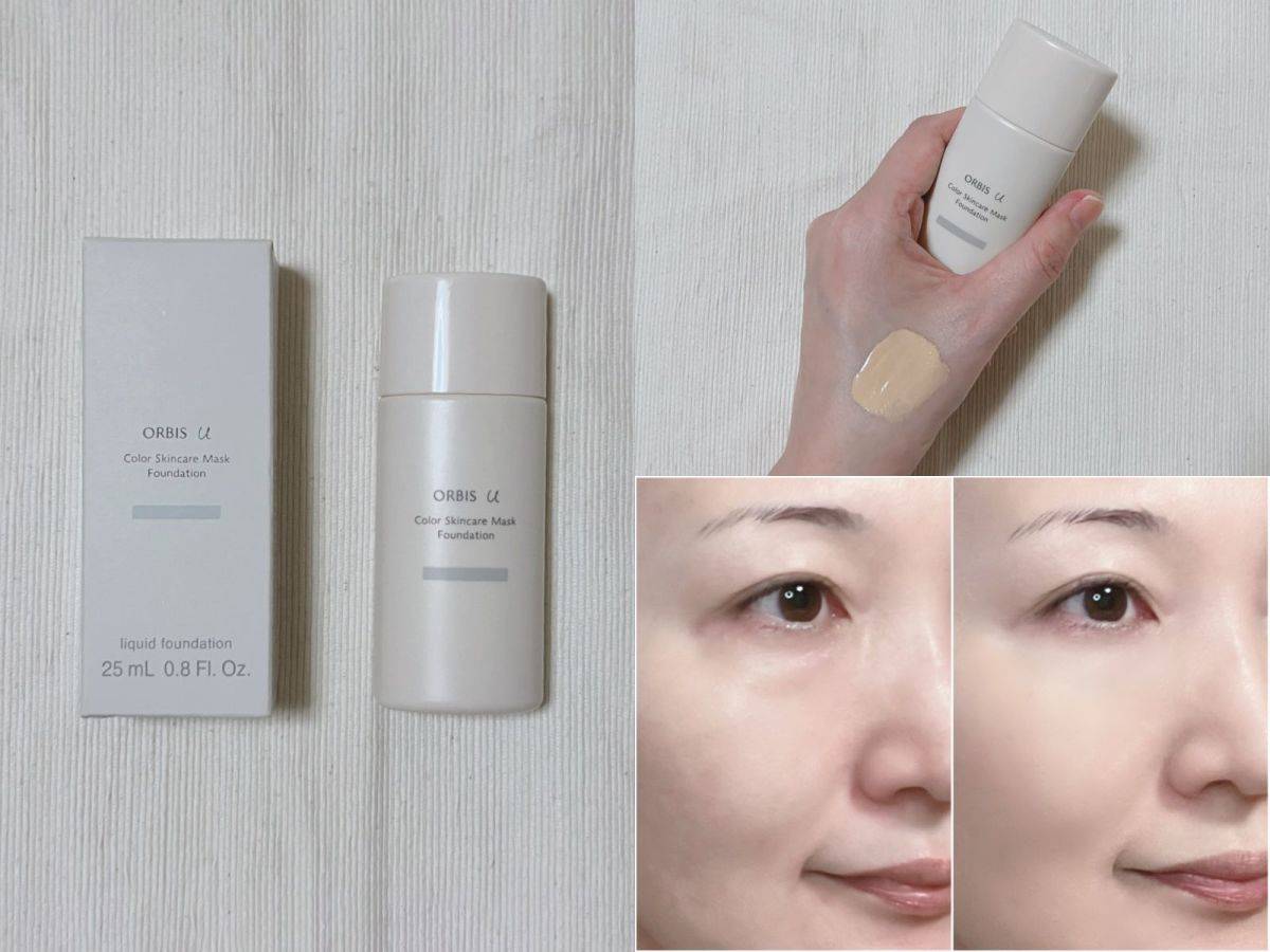 ORBIS U「カラースキンケアマスクファンデーション」