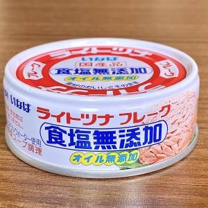  いなばライトツナ 