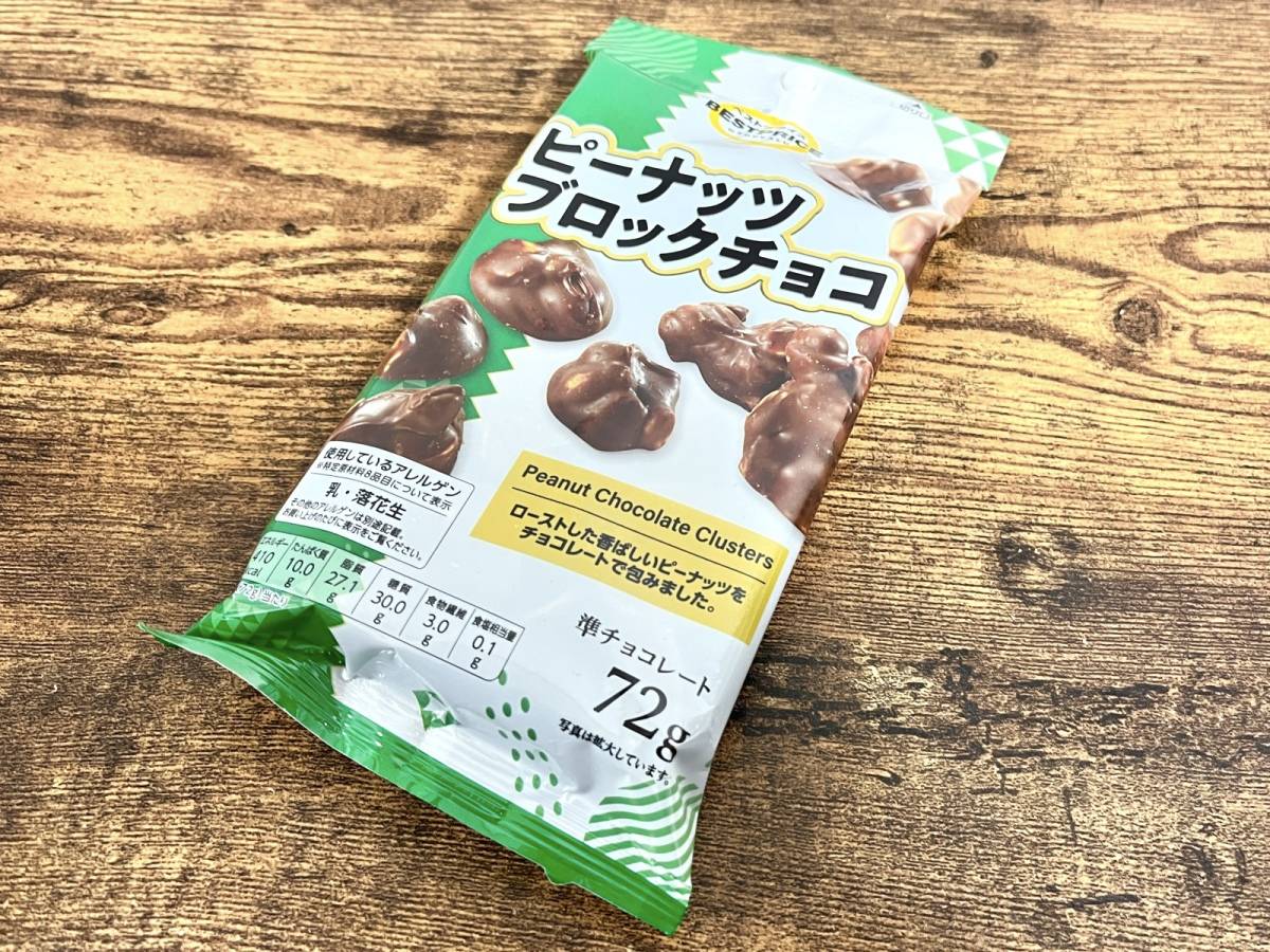 イオンの人気商品を買ってみた!