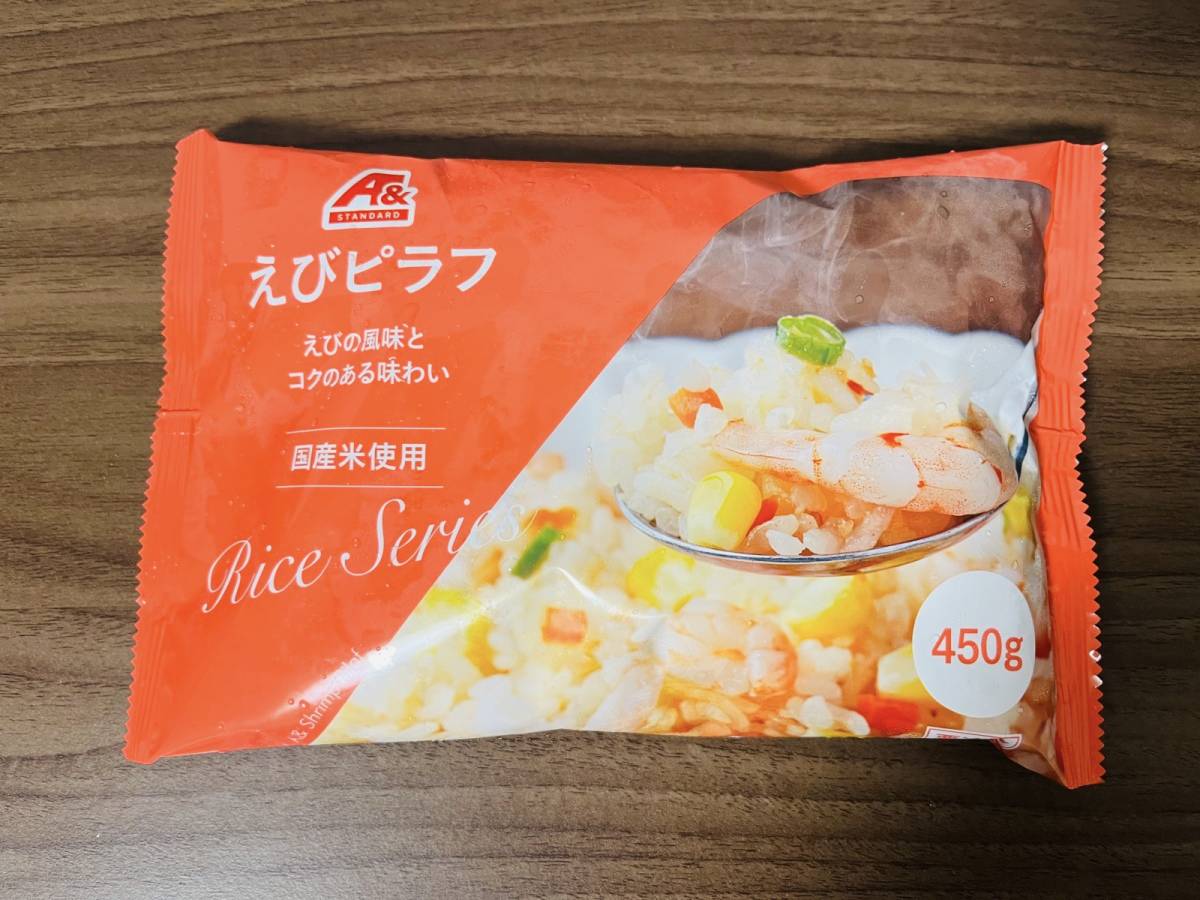 人気商品を買ってみた♪