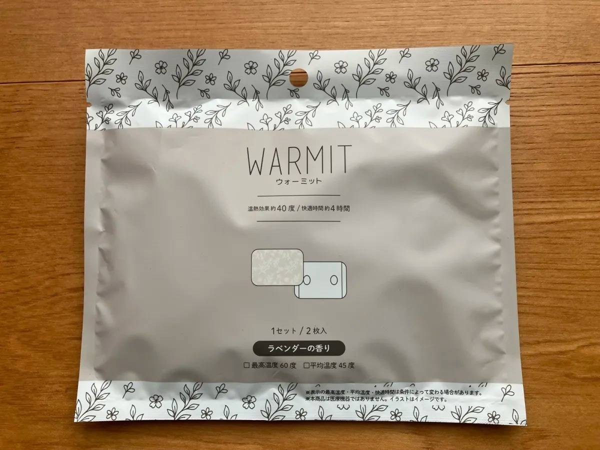 Seria(セリア)：ウォーミット 2P (ラベンダーの香り)