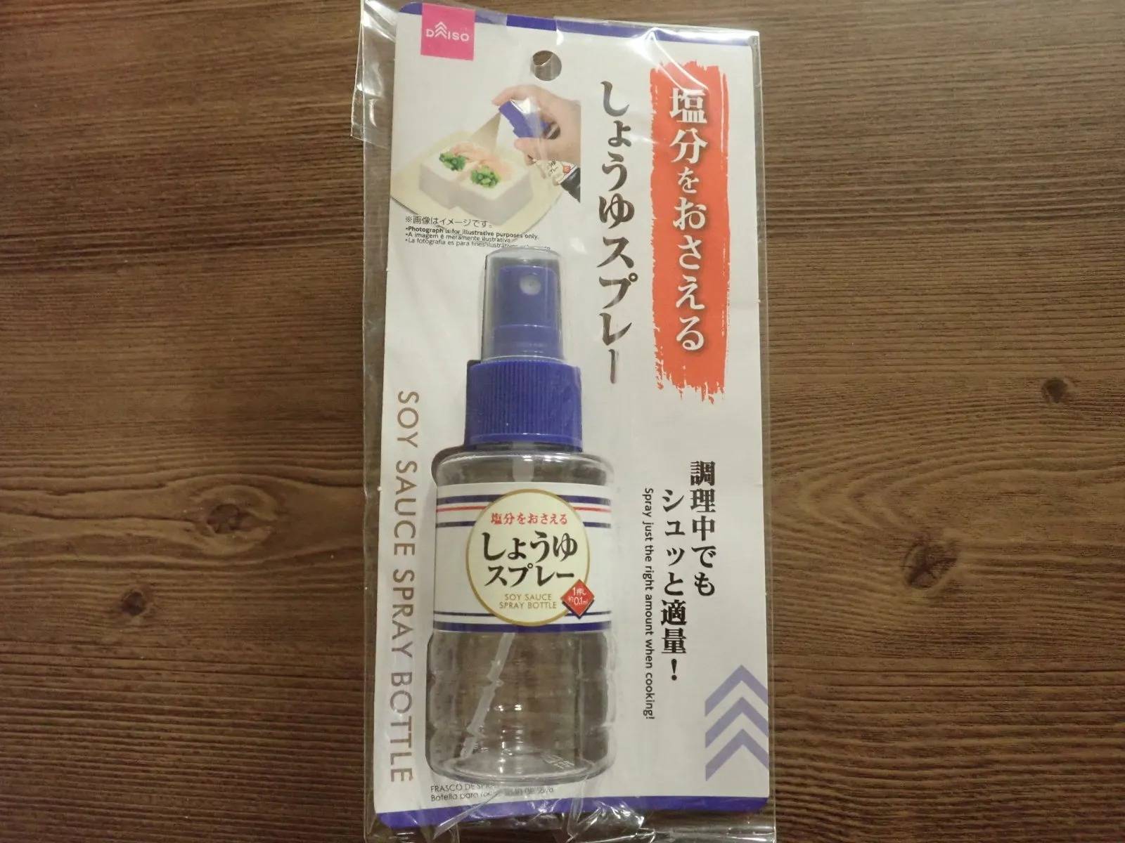 DAISO(ダイソー):しょうゆスプレー