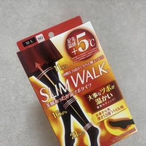 足裏ツボ×着圧のWケア！むくみやすい日にも「スリムウォーク 温ツボタイツ」レビュー