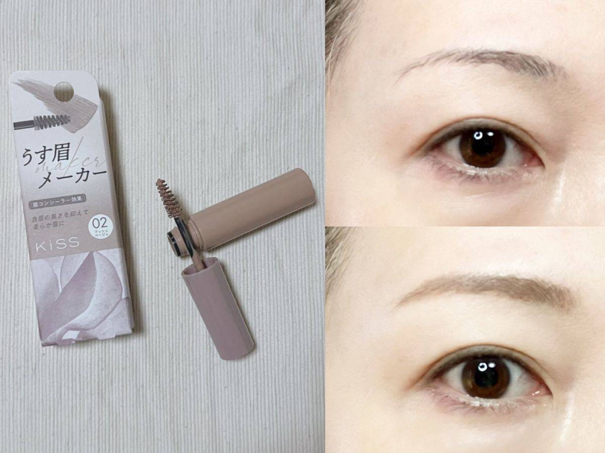 KiSS「うす眉メーカー」
