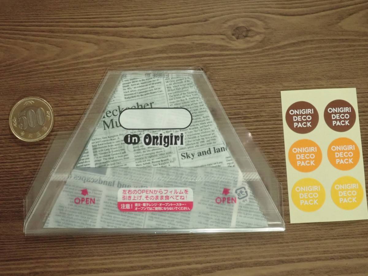 ダイソーのおにぎりデコパック三角型(英文字新聞柄)