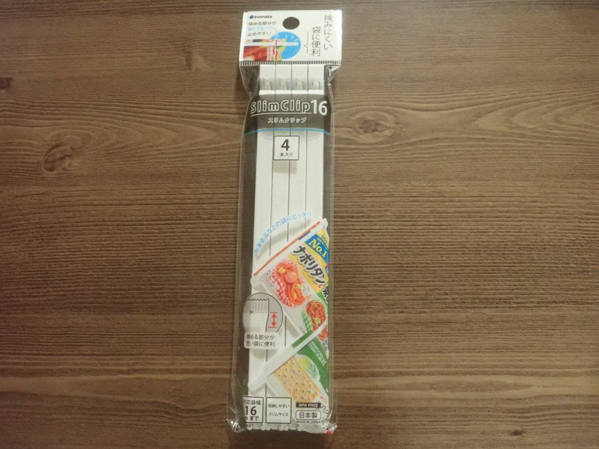 ダイソーのスリムクリップ16 4P
