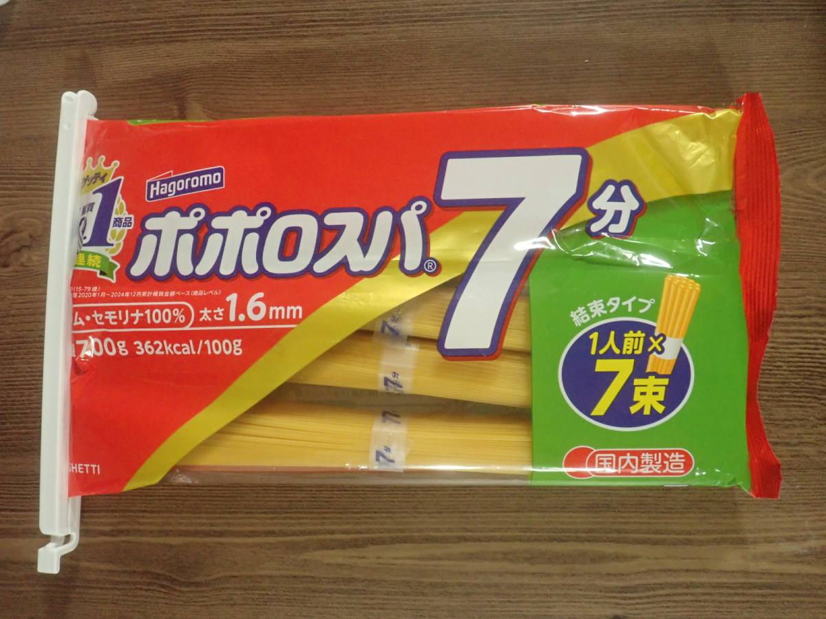 ダイソーのスリムクリップ16 4P