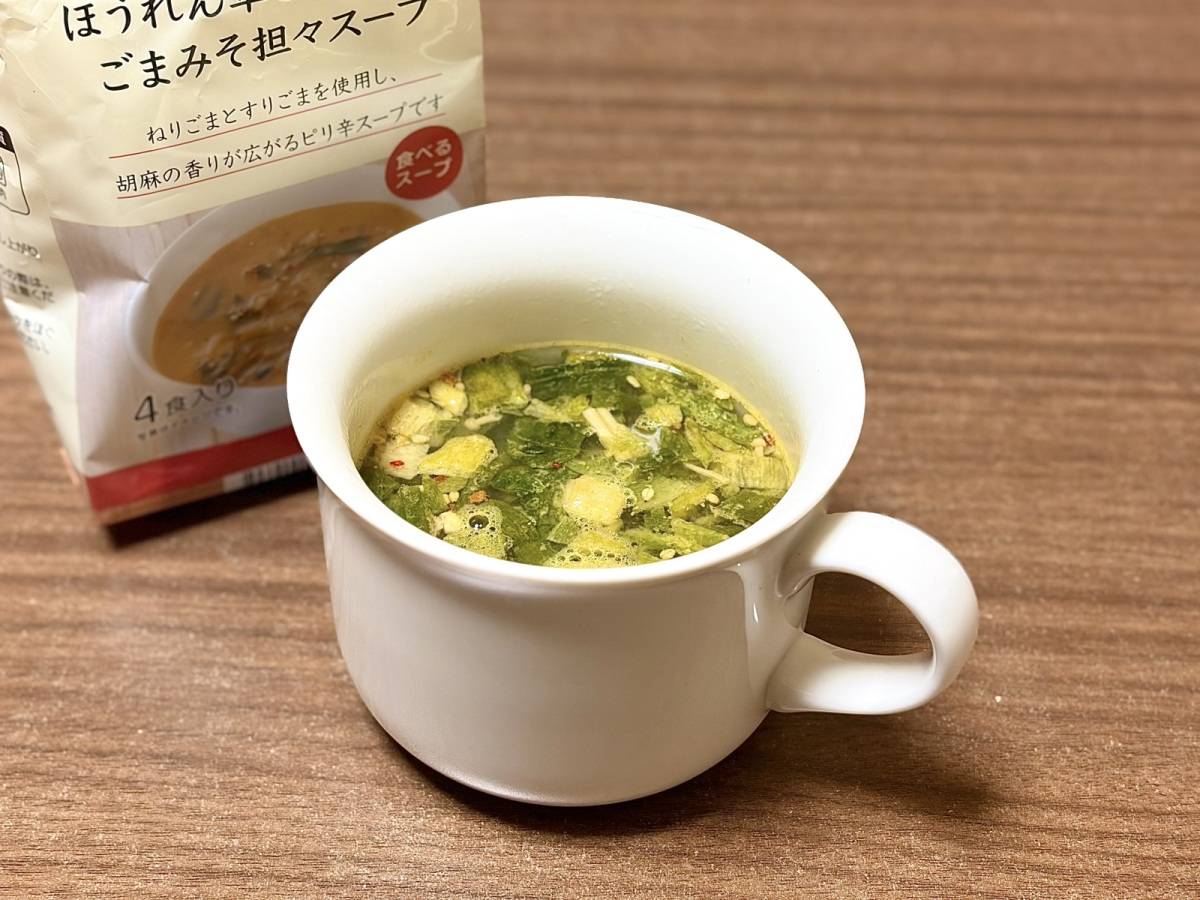 ふんわりと香る辛みのある風味♡