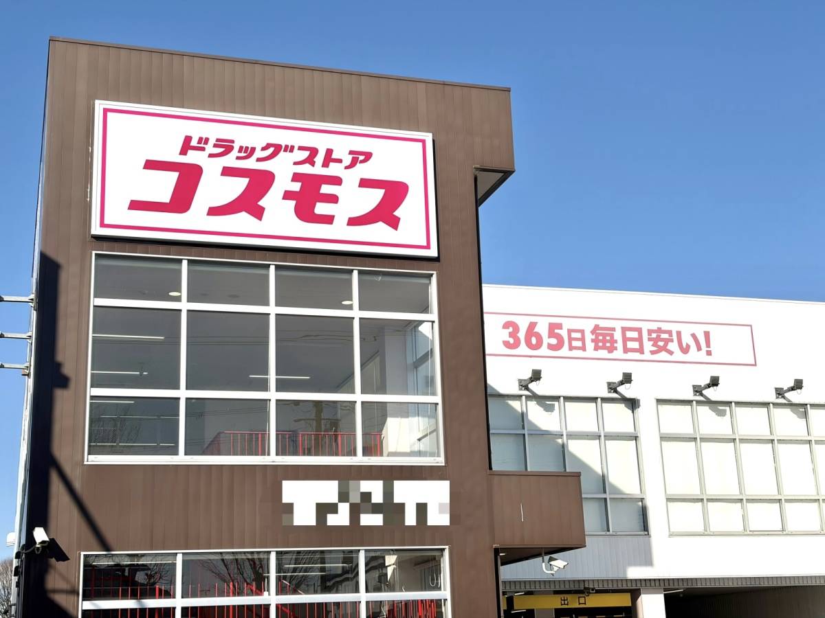 人気商品を買ってみた!