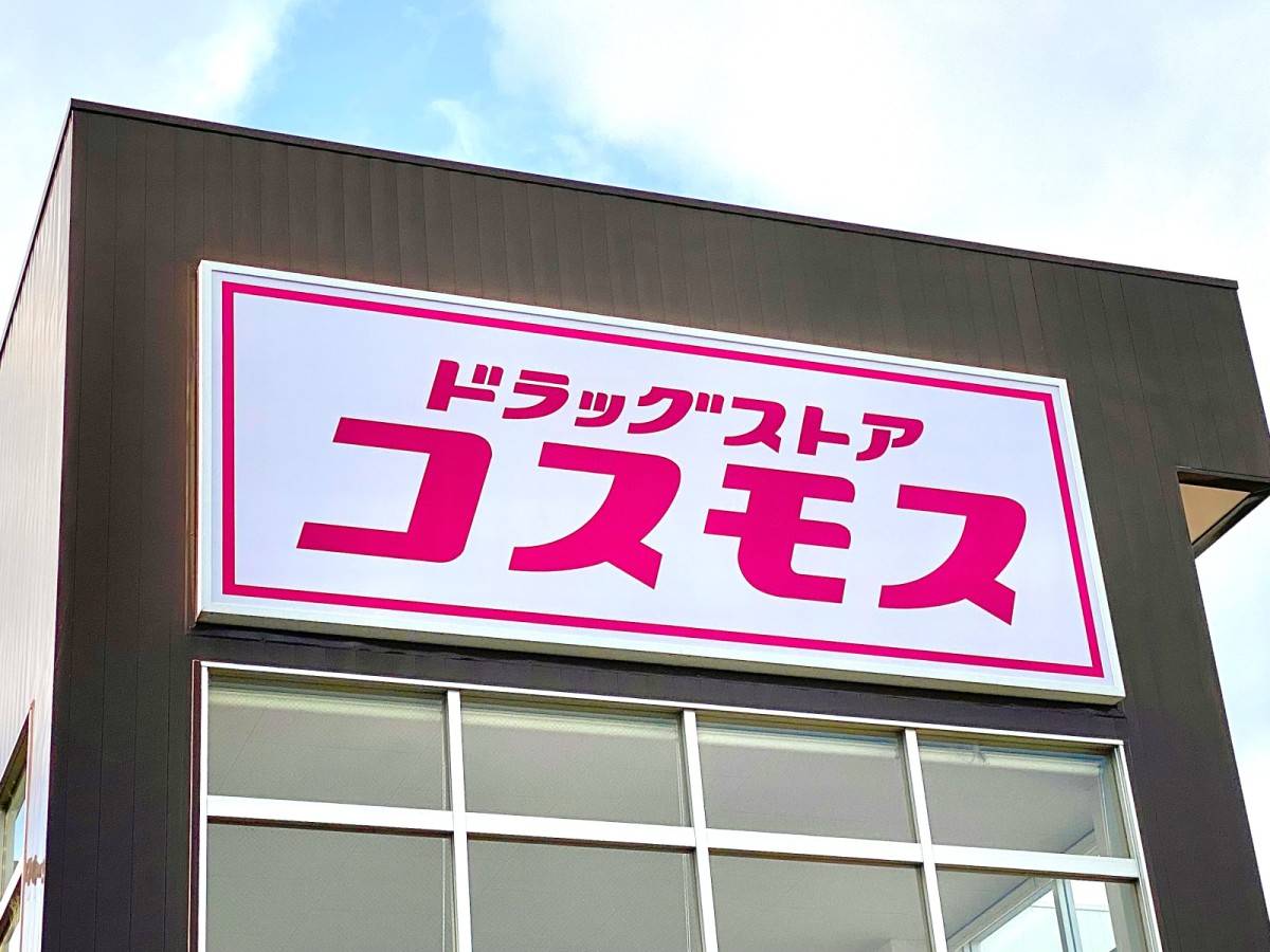 満足すること間違いなしの一品、みつけた!