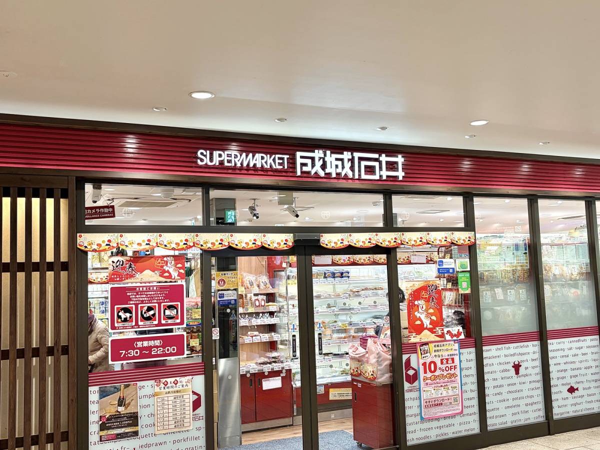 人気商品を買ってみた！