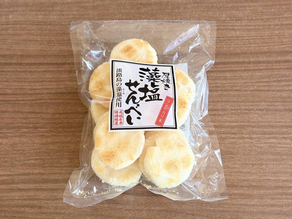 人気商品を買ってみた！