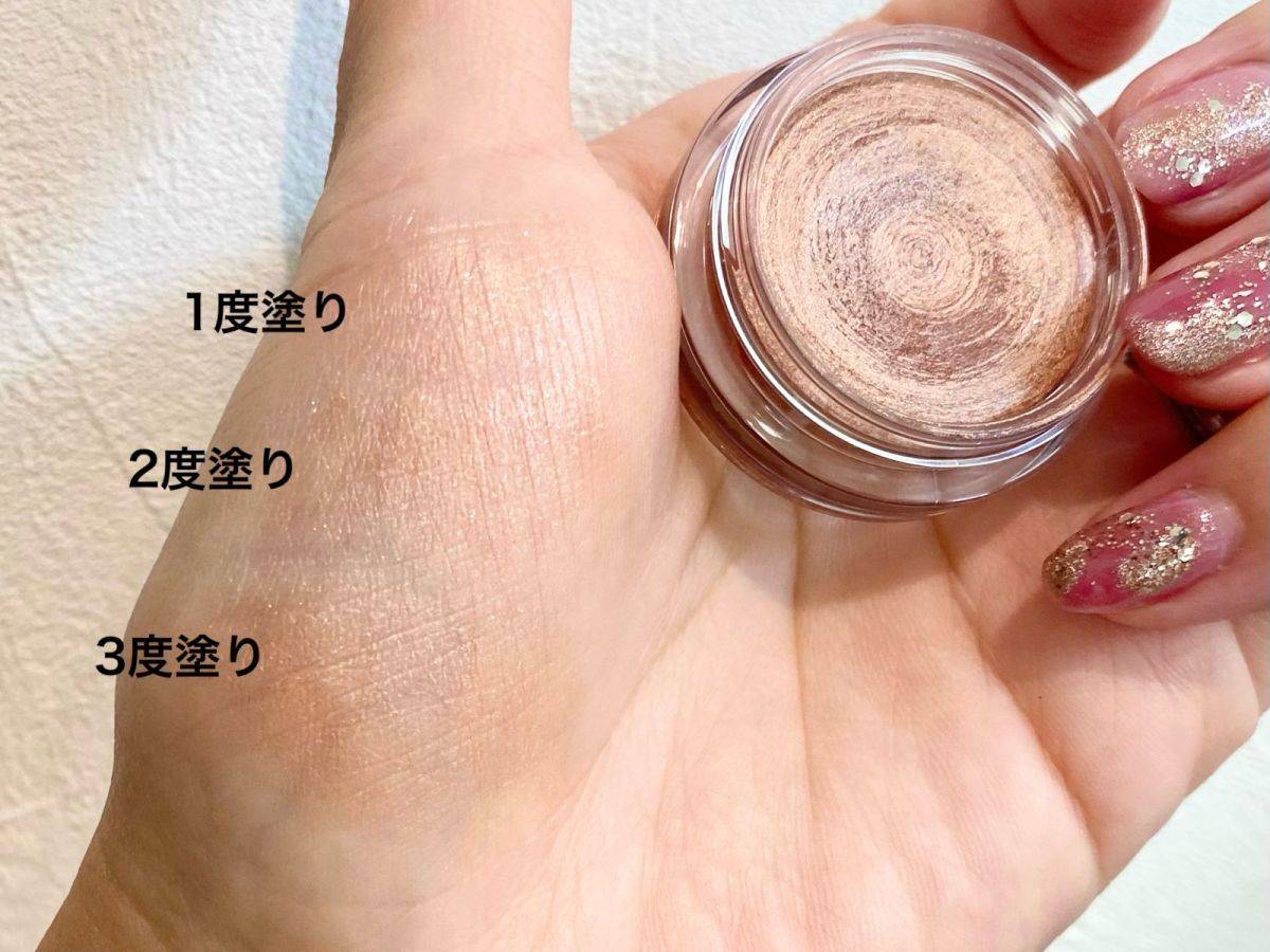 KiSS（キス）メロウシャドウ 01 ムーンシトロン