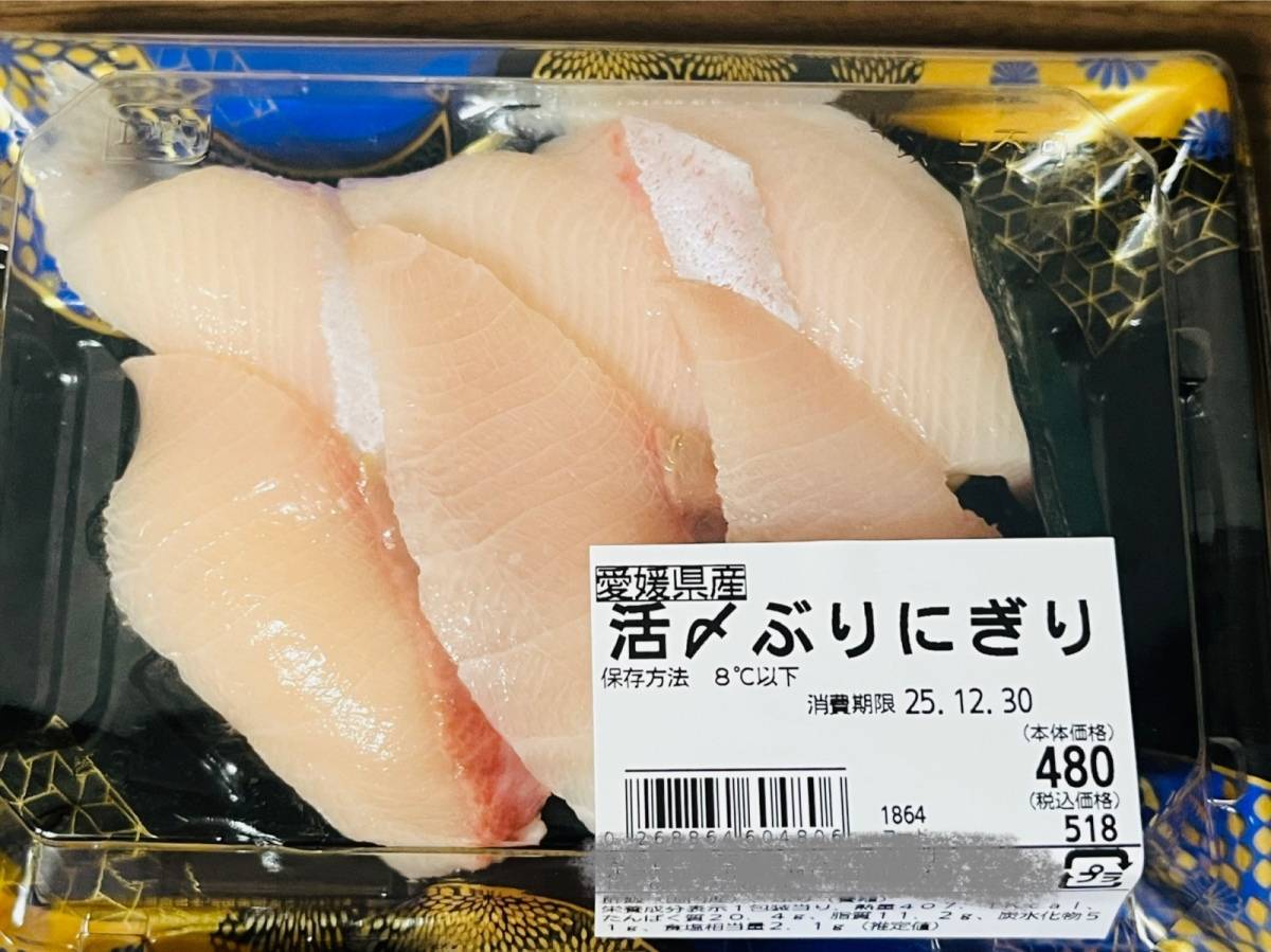 またラ・ムーでスゴイの見つけた！