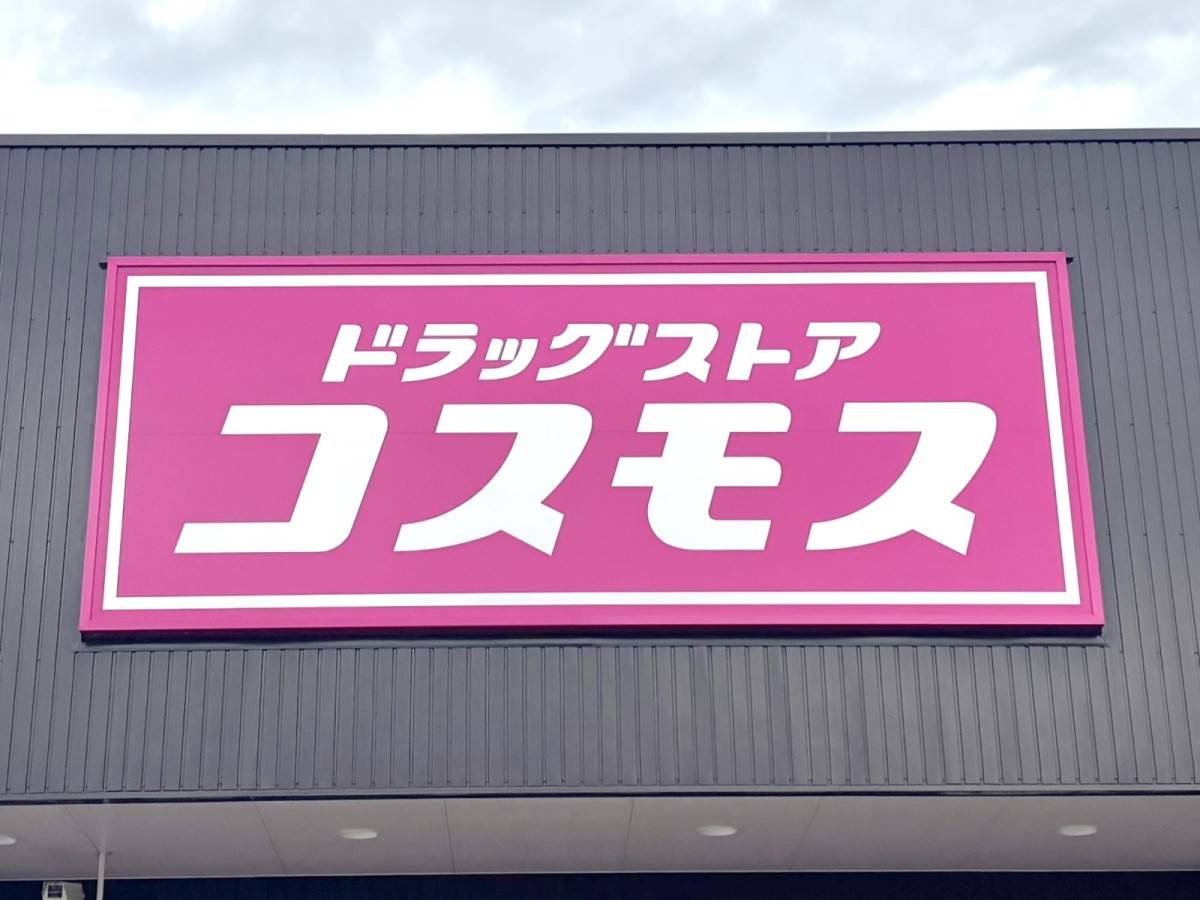 何度もリピートして買いたくなる一品だよ！