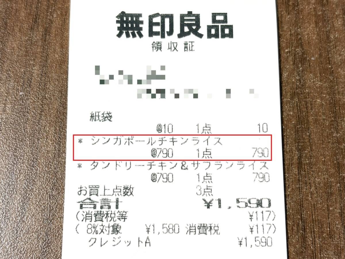 新商品を買ってみた♪