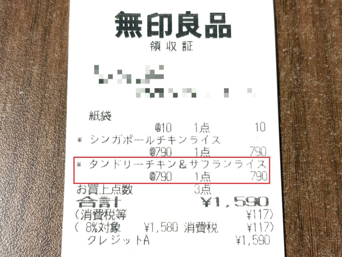 話題の新商品が発売中！