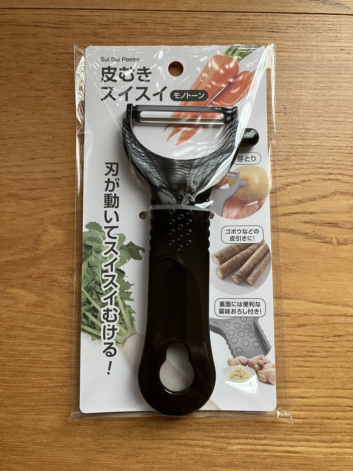 セリアの皮むきスイスイ モノトーン