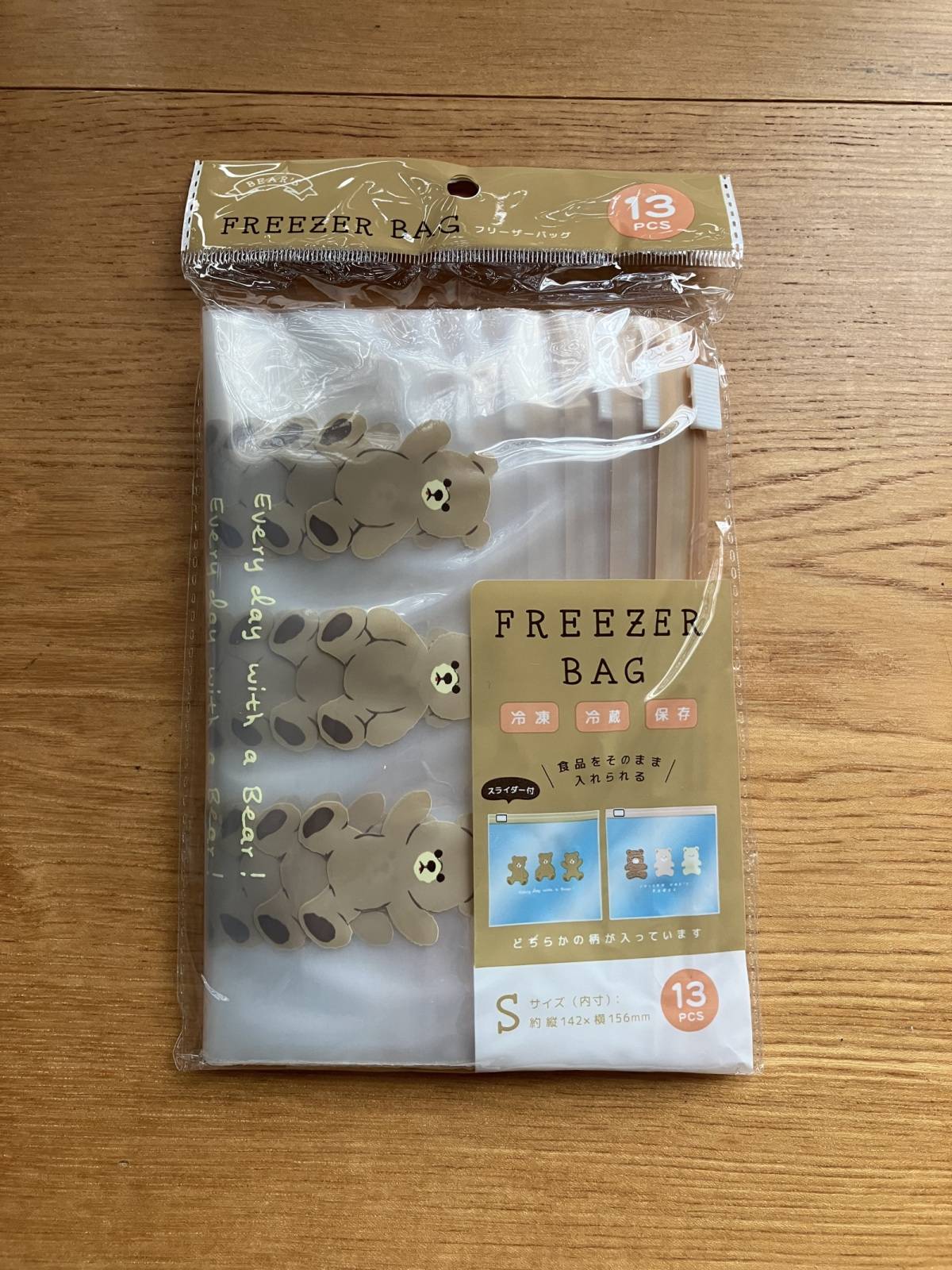 セリアのくまのフリーザーバッグ Sサイズ 13枚