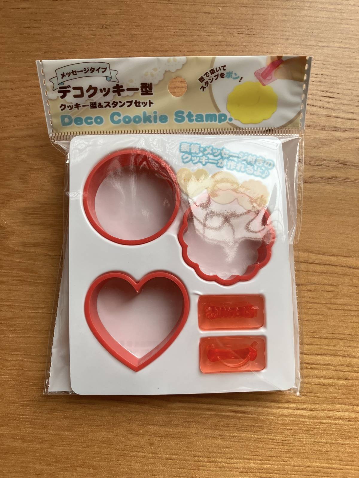 セリアのデコクッキー型 メッセージ