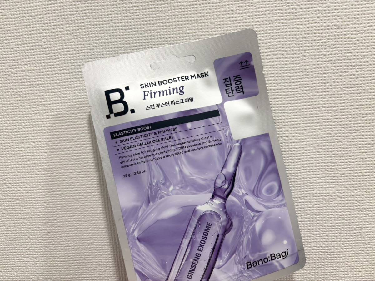BanoBagi(バノバギ) スキンブースターマスク