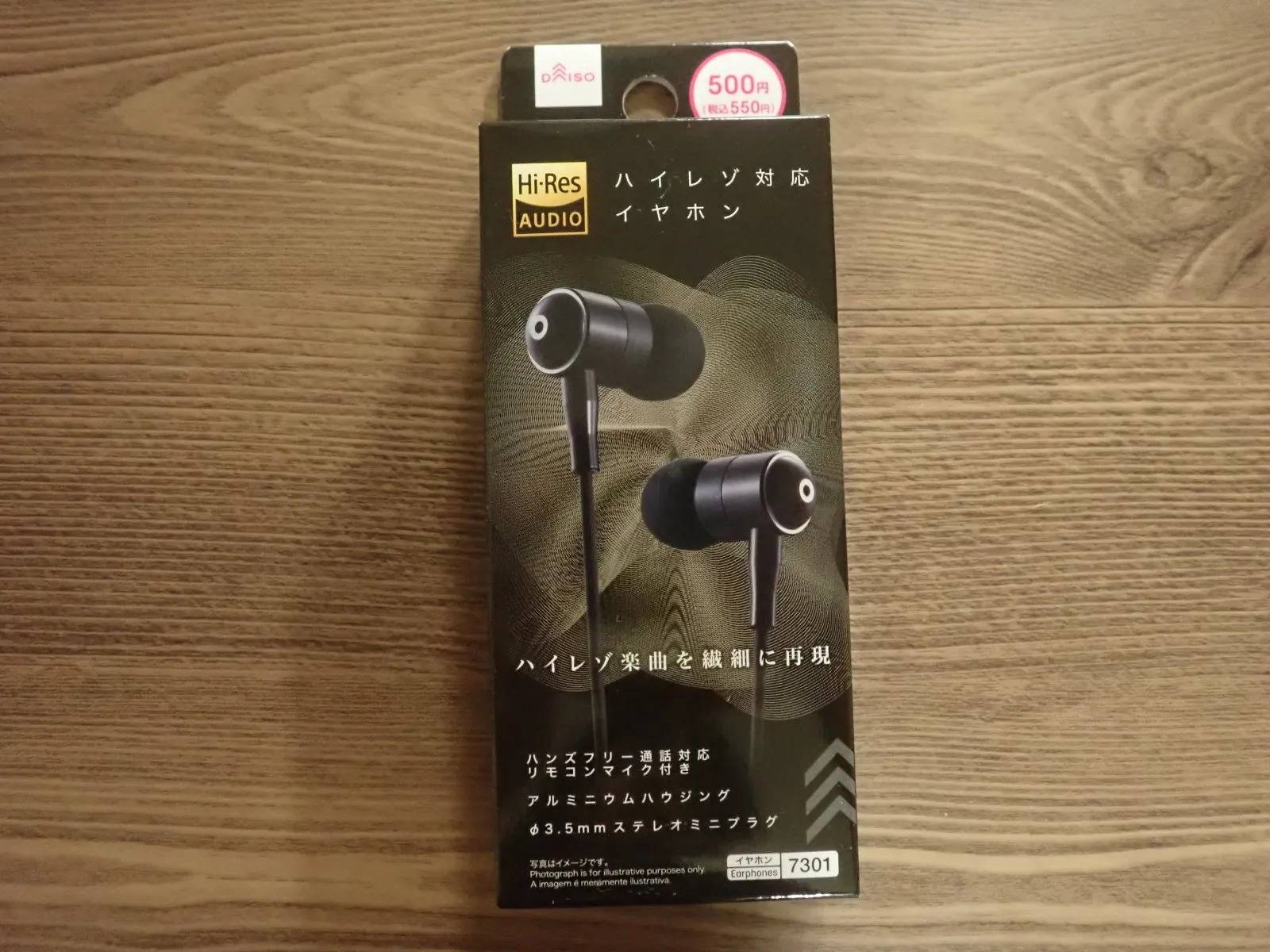 DAISO(ダイソー)：マイク付ハイレゾ対応イヤホン