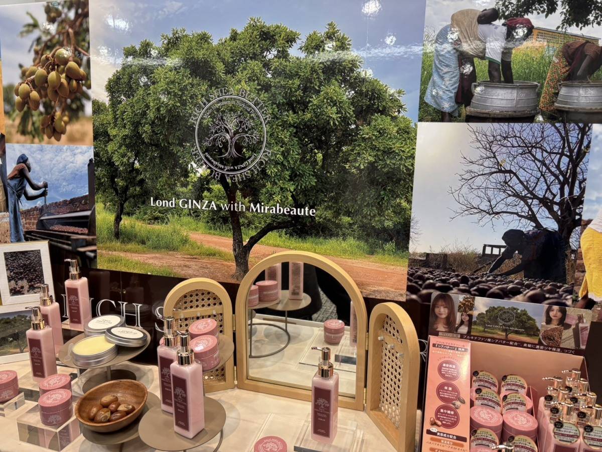 Lond ロンド GINZA with ミラボーテリッチシアバターバーム