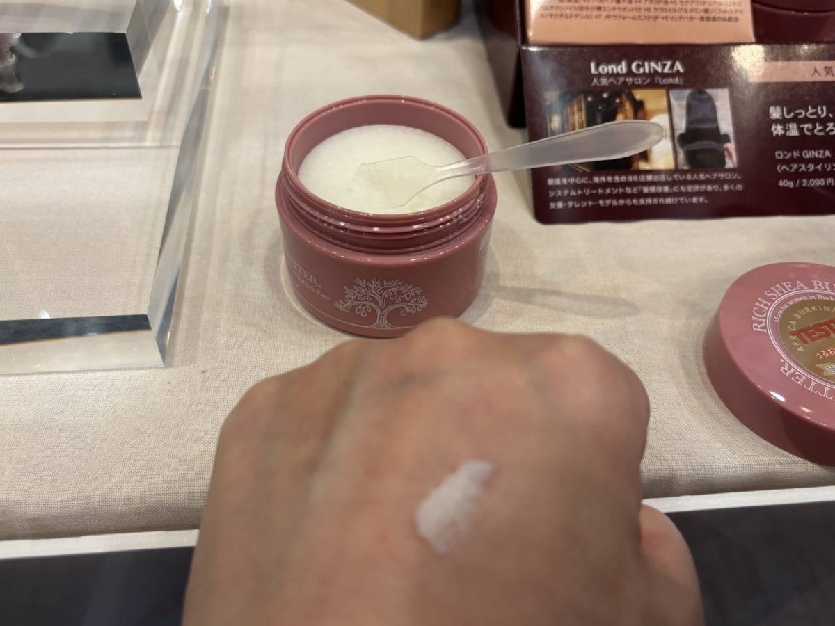 Lond ロンド GINZA with ミラボーテリッチシアバターバーム