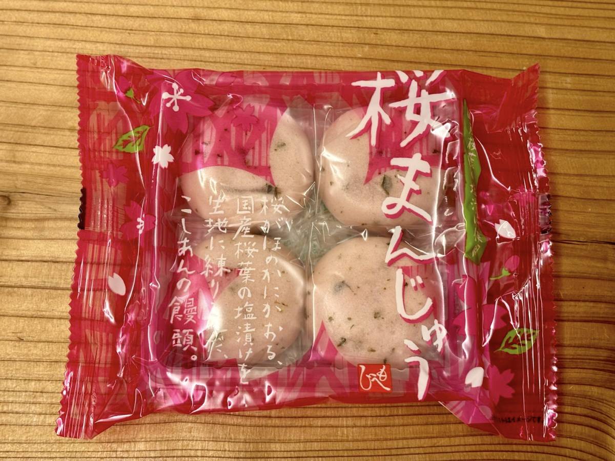 新商品を買ってみた♪