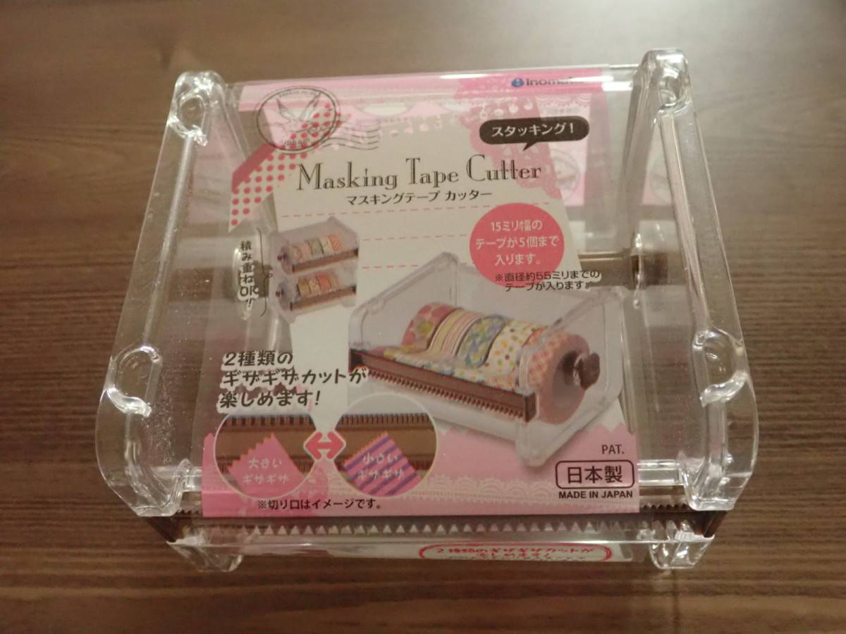 ダイソーのマスキングテープカッター