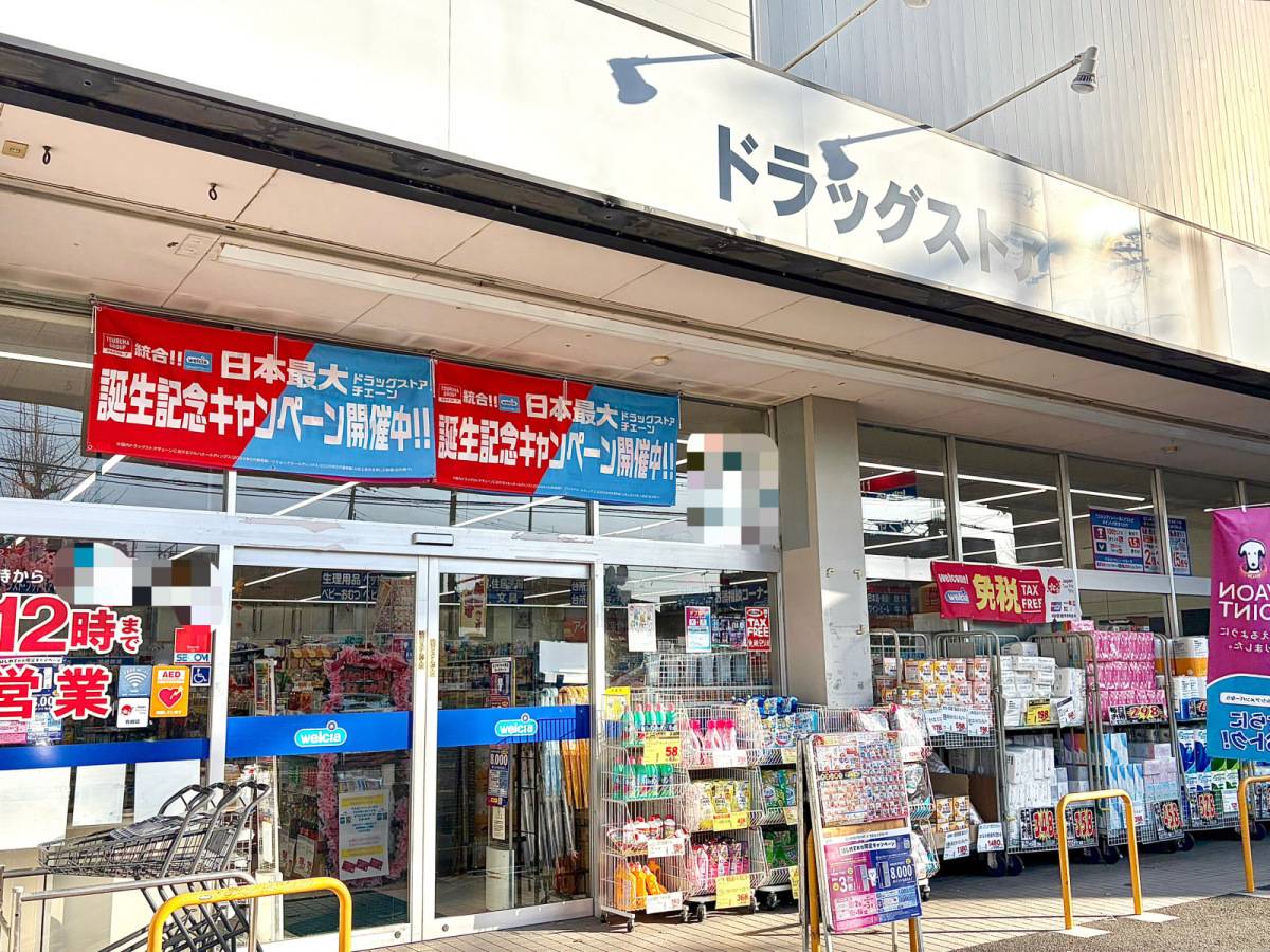 人気商品を買ってみた！