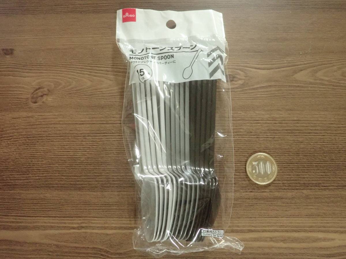 ダイソーのモノトーンスプーン(15本)