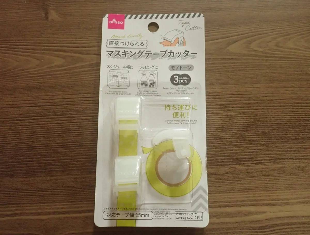DAISO(ダイソー)：直接つけられるマスキングテープカッター(モノトーン)