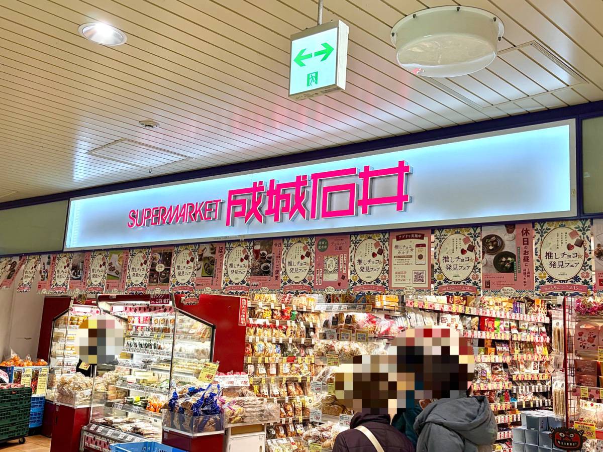 人気商品を買ってみた！