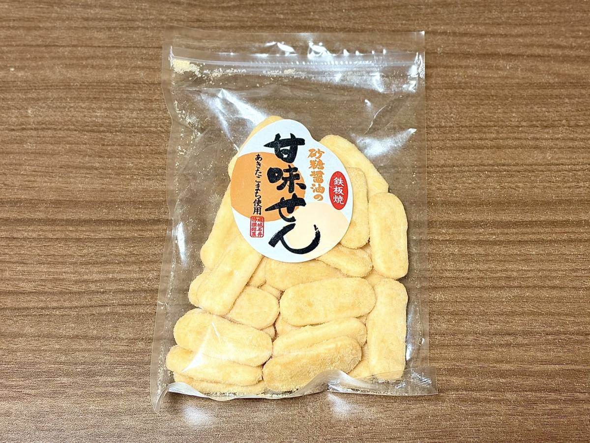 人気商品を買ってみた！