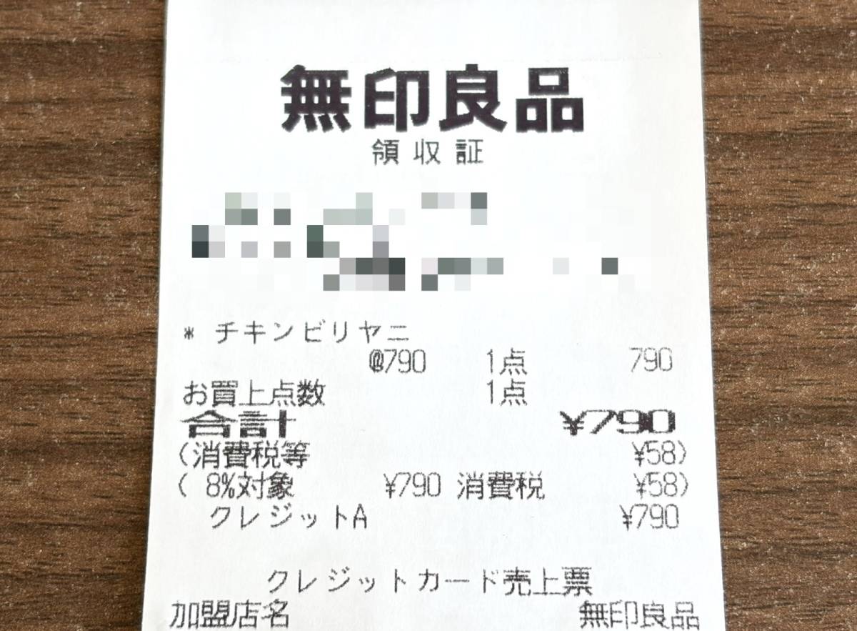 今話題の人気商品が発売中!