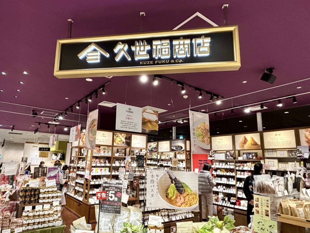 毎日食べたくなる人気商品みつけた！