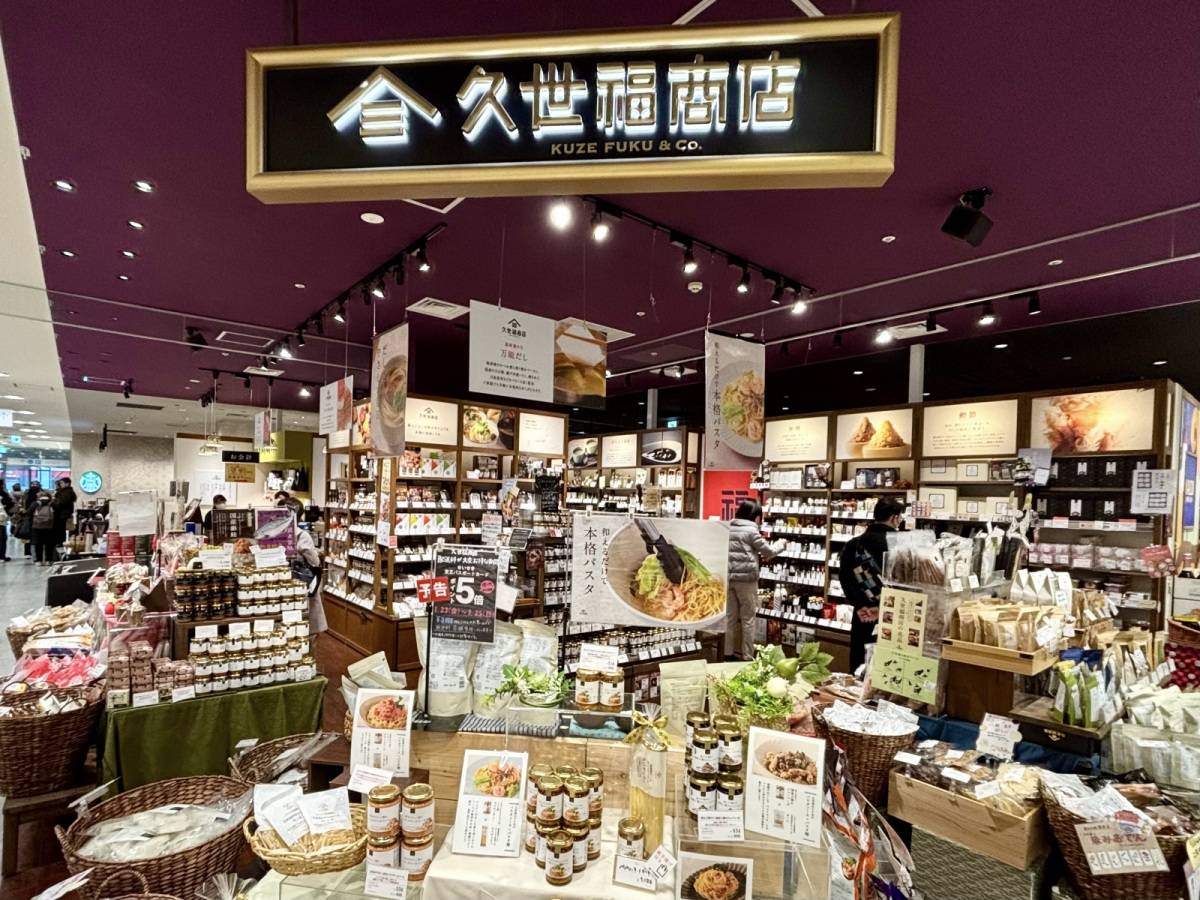 人気の定番商品をチェック！