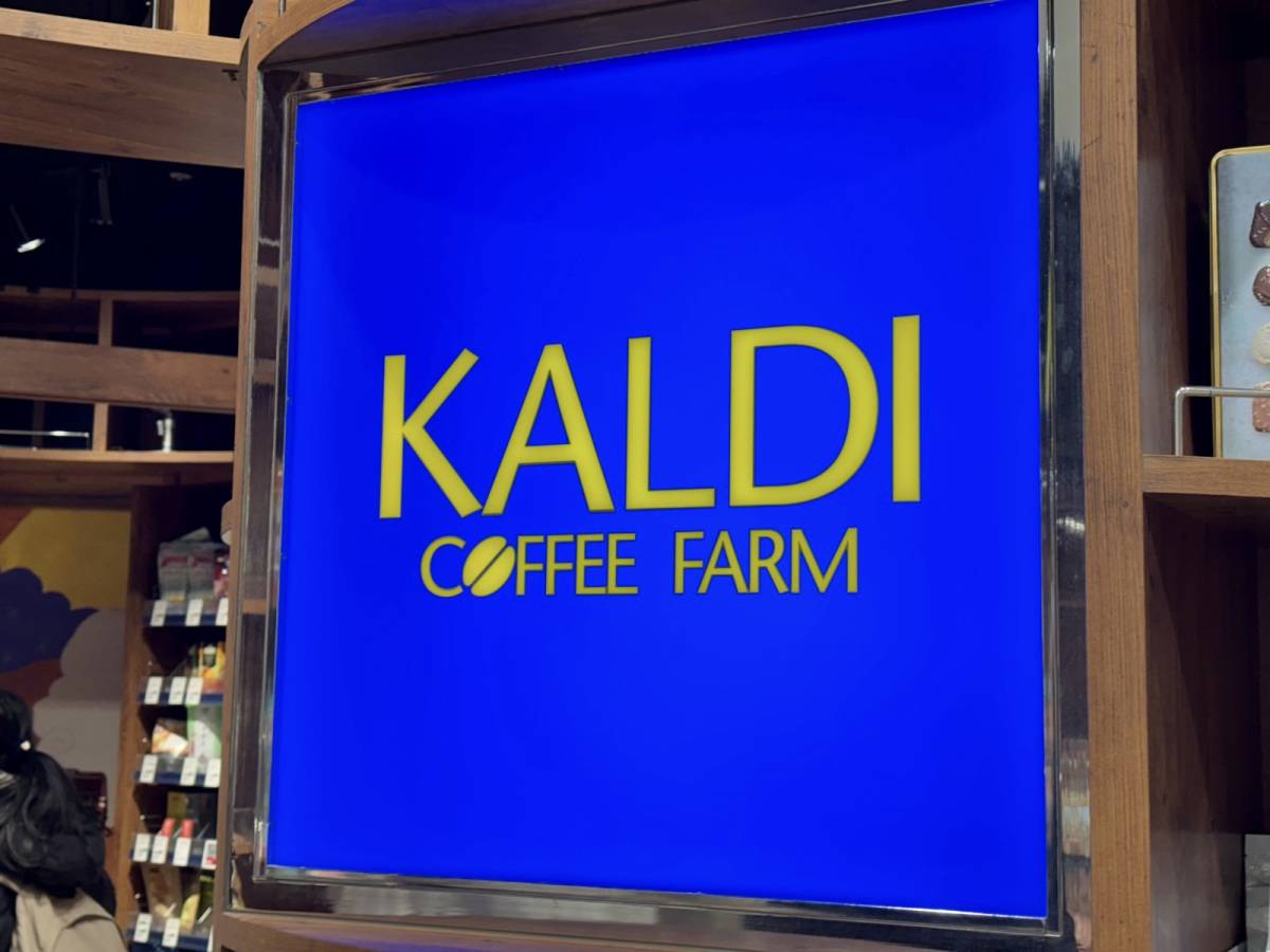 季節限定商品を買ってみた♪