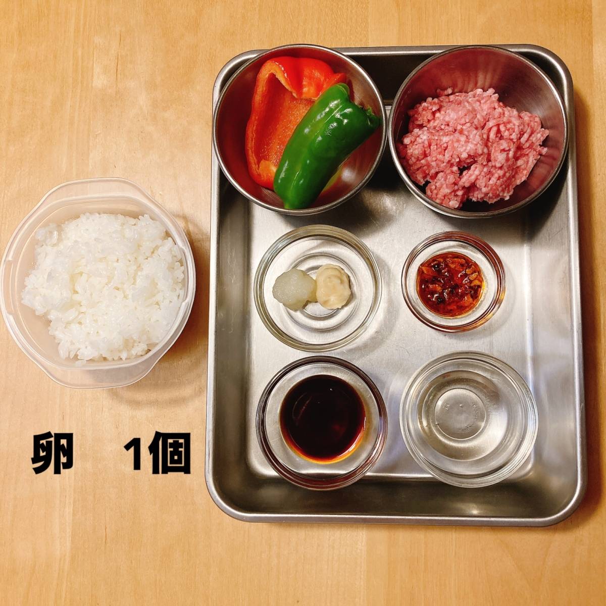 JAグループ公式の「パプリカとピーマンのガパオ炒めごはん」のレシピ