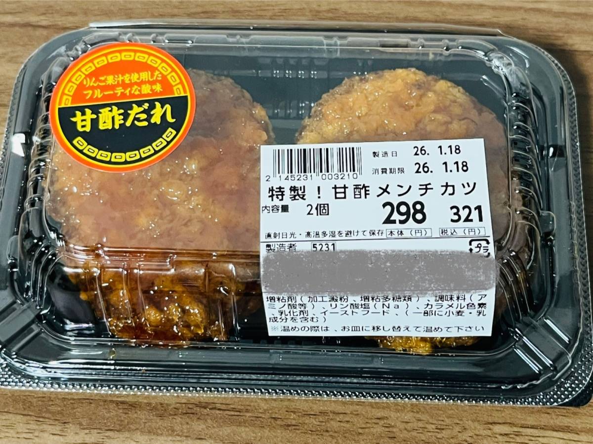 ダイレックスの定番商品を買ってみた♪